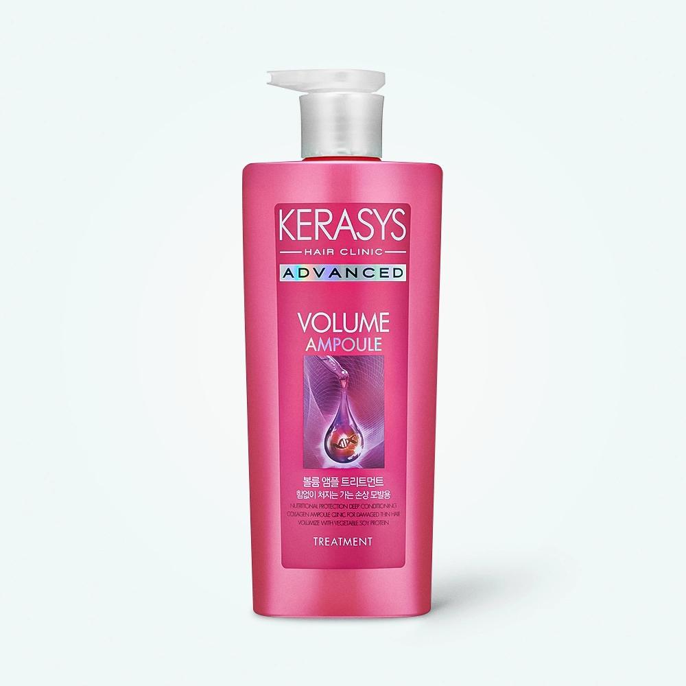 Kerasys Advanced VOl Ampoule Treatment 600ml